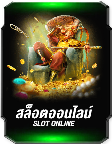 mb 789 เข้าสู่ระบบ